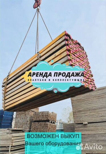 Балка бдк