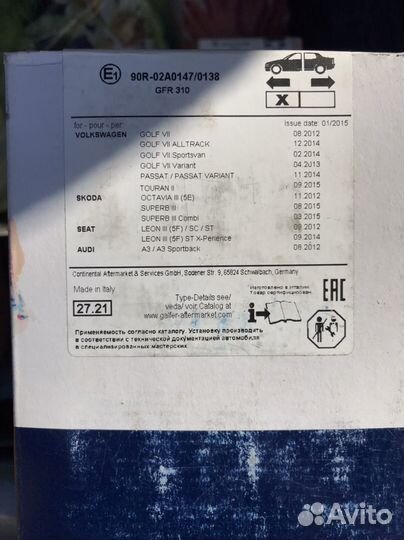 Тормозные колодки vag