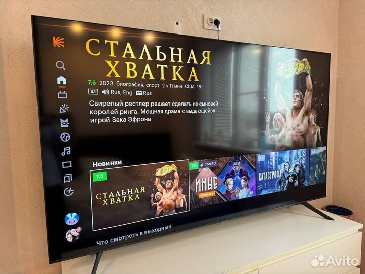 Телевизор samsung UE75AU7100U