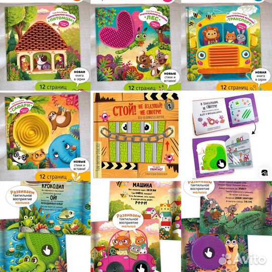 Совместная закупка книг