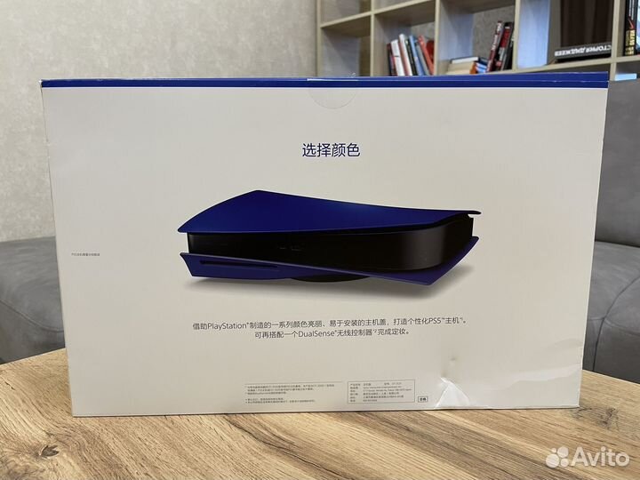 Оригинальные сменные панели для Playstation 5