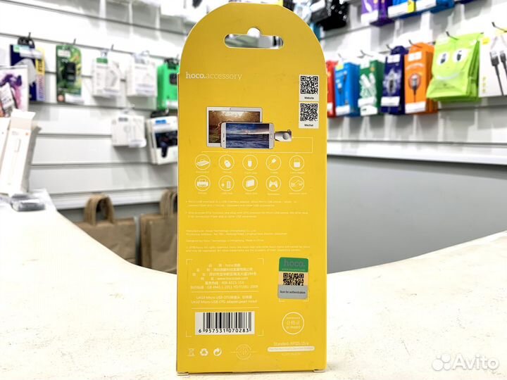 Переходник Hoco UA10 OTG, USB 3.0 - microUSB