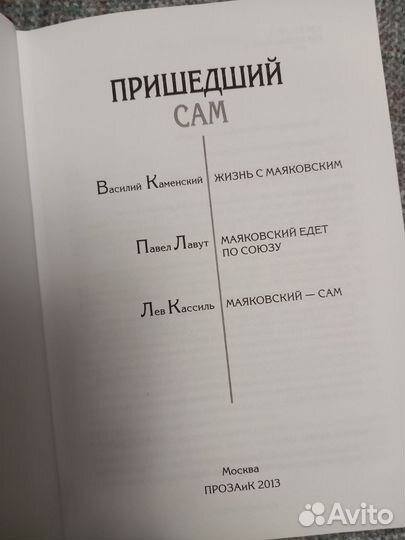 Книги :Эдит Пиаф,Юнг, и другие