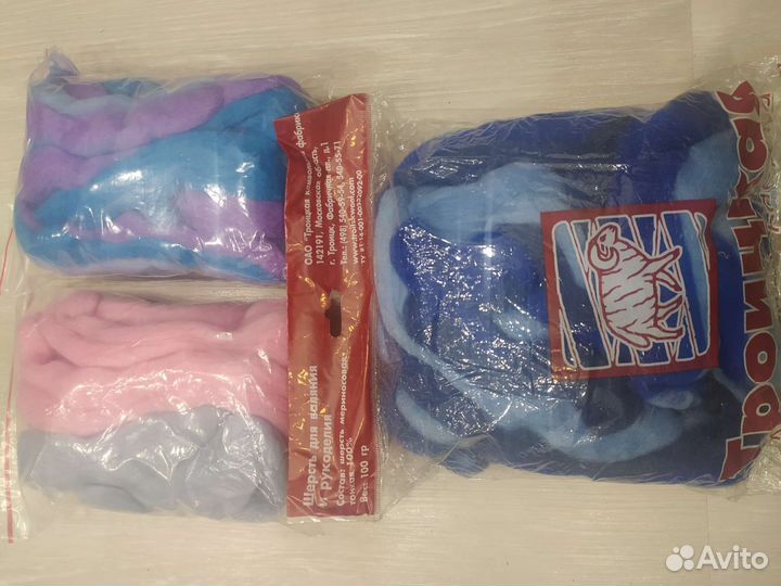 Шерсть для валяния 450г