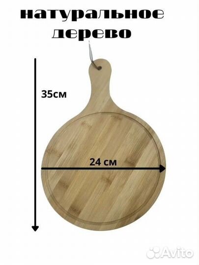 Новая менажница для сервировки