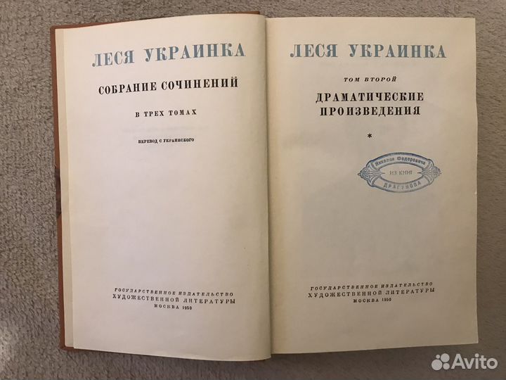 Книги СССР один лот цена за все