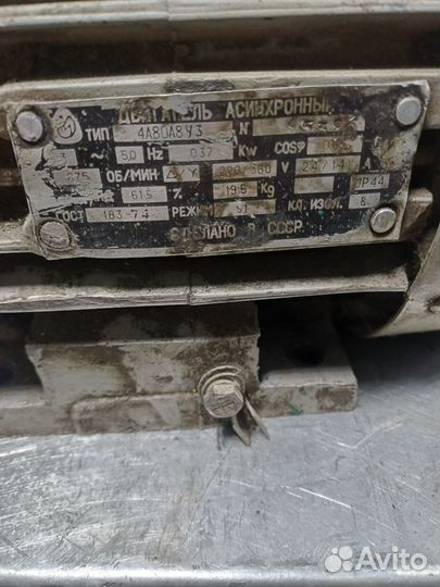 Электродвигатель 380 0.37квт 670об/мин