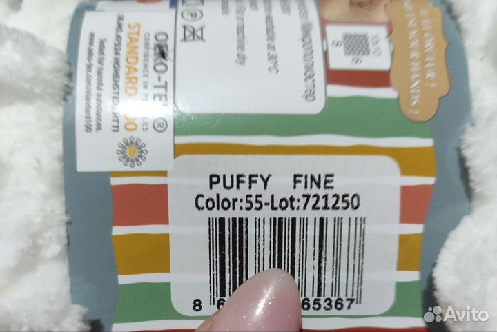 Пряжа ализе пуффи файн