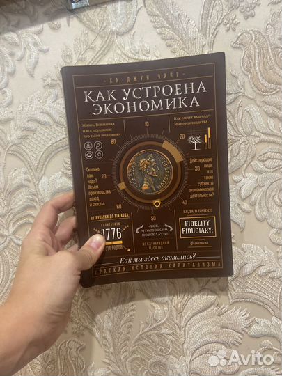 Книга