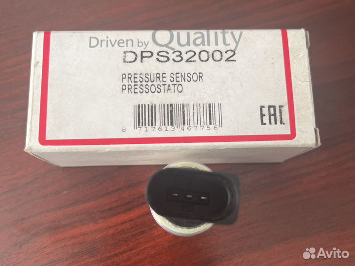 Датчик давления хладагента DPS32002 Denso