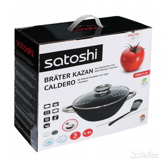 Новый казан чугунный 4,4 л, Сифон СССР