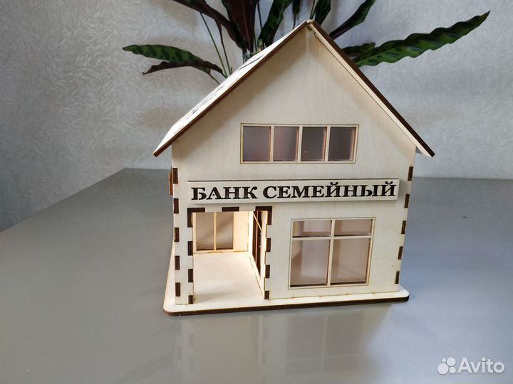 Свадебная казна, семейный банк