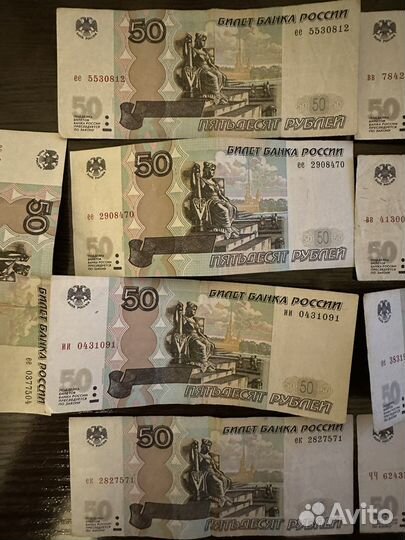 Редкие купюры номиналом в 50