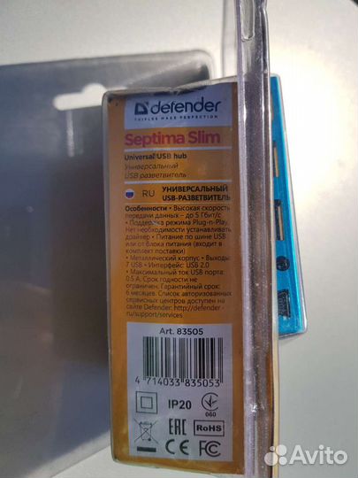 Defender septima slim usb hub с доп.питанием