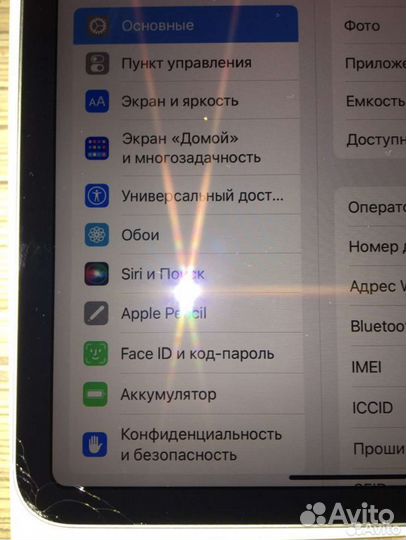 iPad pro 11 2018