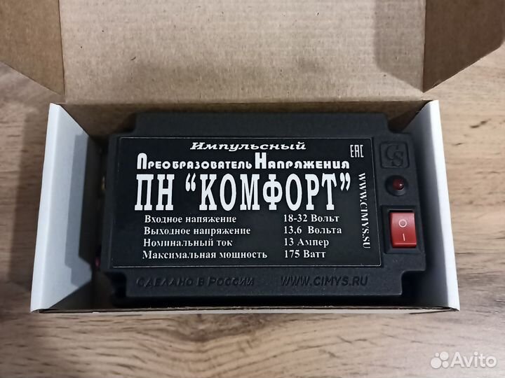 Преобразователь 24 на 12
