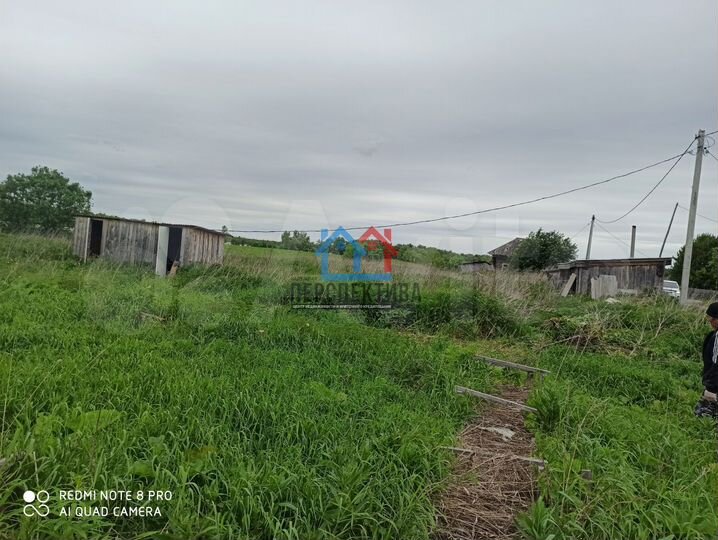 Участок 14 сот. (ИЖС)