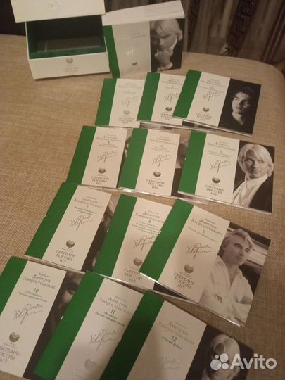 Золотая Коллекция CD-Дисков Дмитрия Хворостовского