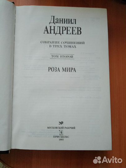 Литература