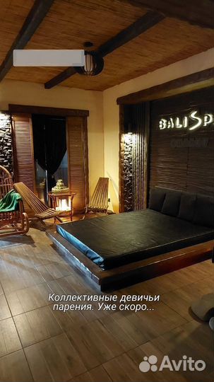 Гостевой дом Bali SPA-shalet