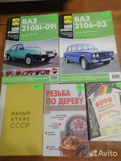 Сборник книг - 1