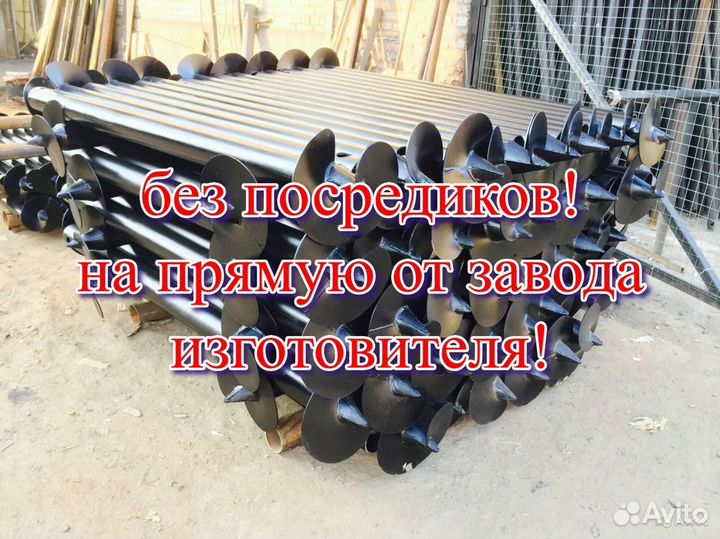 Монтаж винтовых свай под ключ