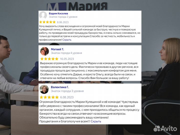 Банкротство физ. лиц законно, с гарантией