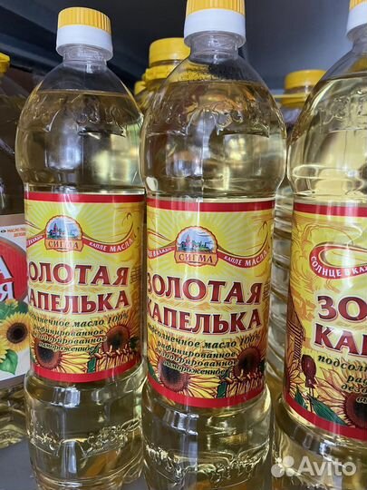 Масло подсолнечное 1л/5л опт