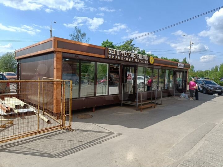 Продам торговое помещение, 61 м²