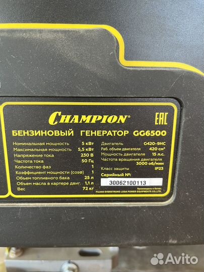 Бензиновый генератор в аренду