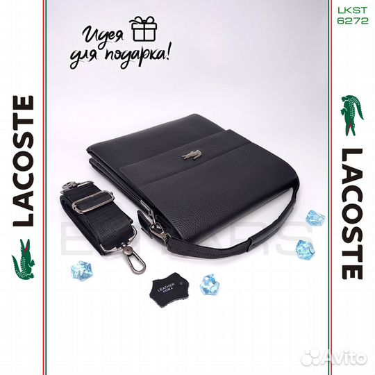 Сумка мужская через плечо Lacoste арт.6272