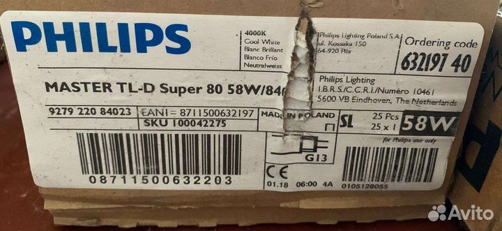 Лампы philips, Люстры, цена за весь набор