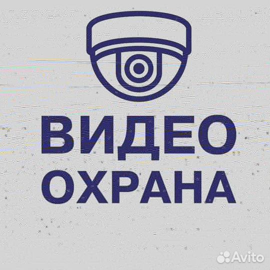 Физическая охрана объектов