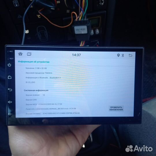 Магнитола swat7010