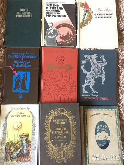 Книги с историческими сюжетами