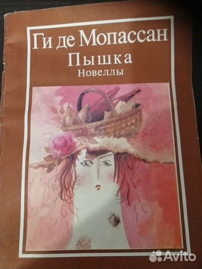 Коллекционирование