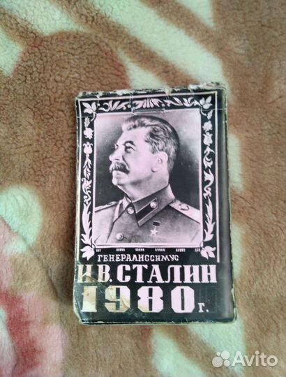 Календарь перекидной СССР