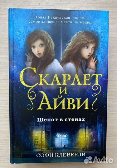 Серия книг 