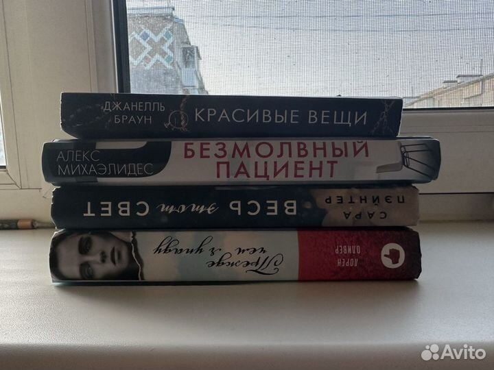 Книги, детектив