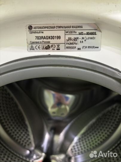 Стиральная машина LG 3.5 кг