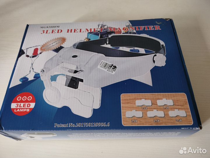 Очки лупа с подсветкой