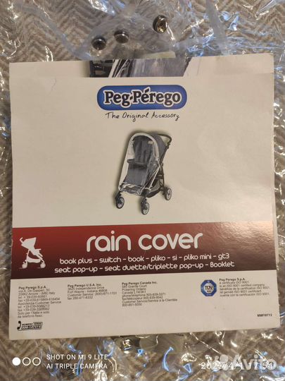 Дождевик для peg perego