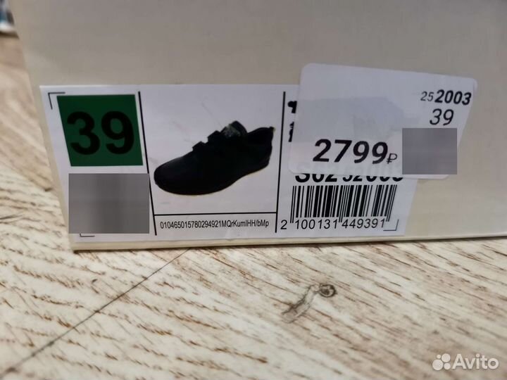 Кроссовки для мальчика