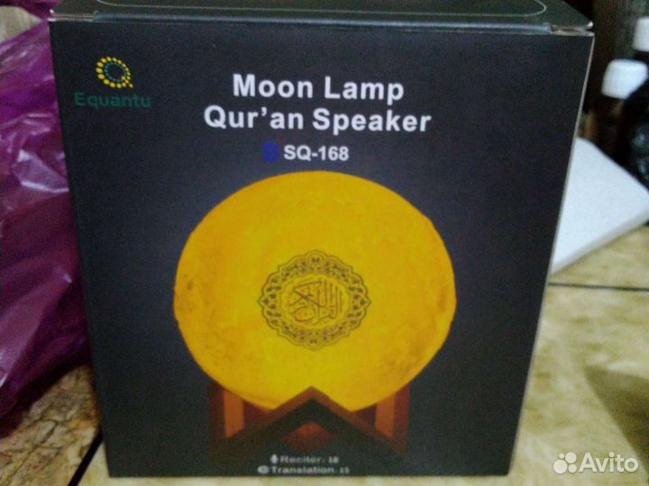 Светильник Коран на запчасти