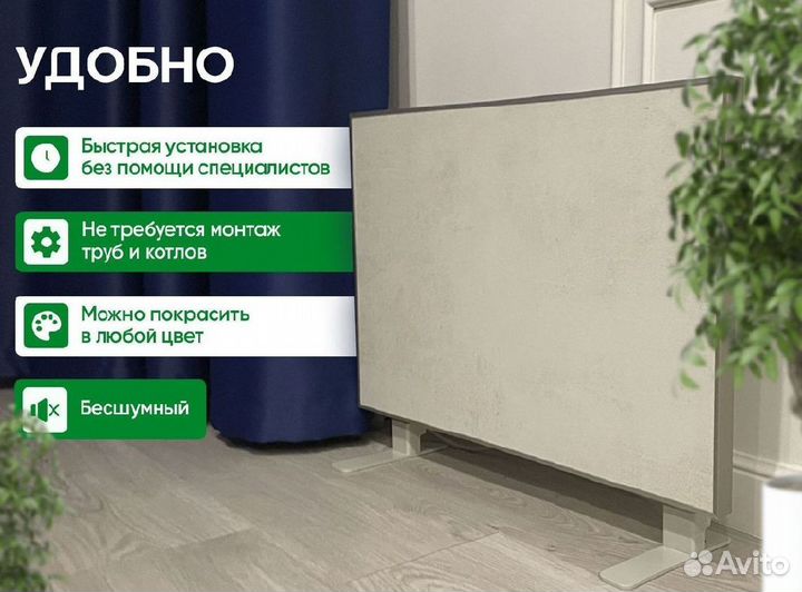 Панель отопления керамическая Никатэн