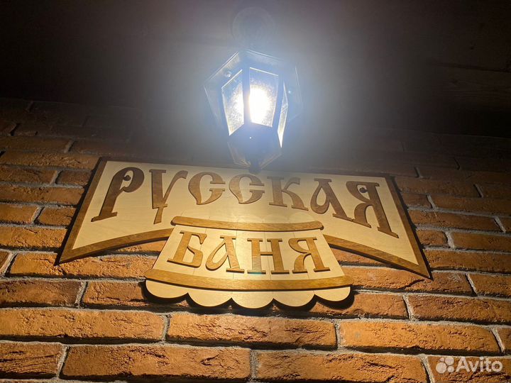 Баня на дровах с бассейном