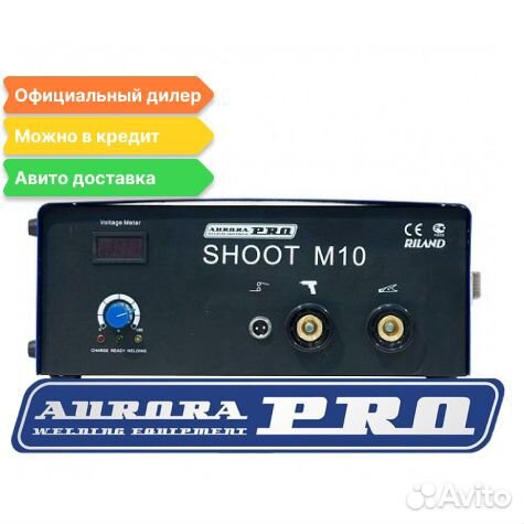 Shoot M10 AuroraPro однофазный IP21