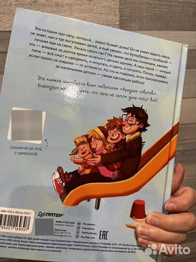 Книга Бутерброды с колбасой Зартайская