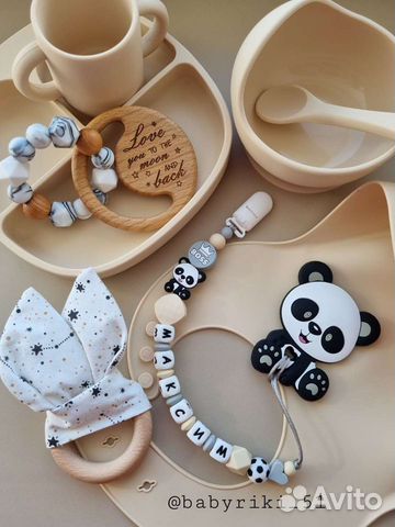 Прорезыватель-держатель