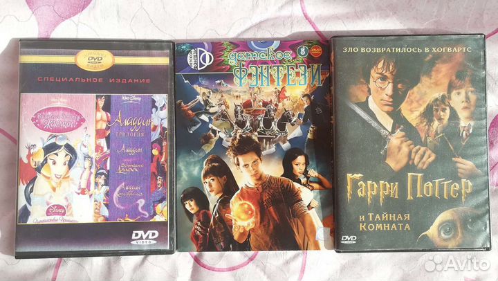 DVD Фильмы